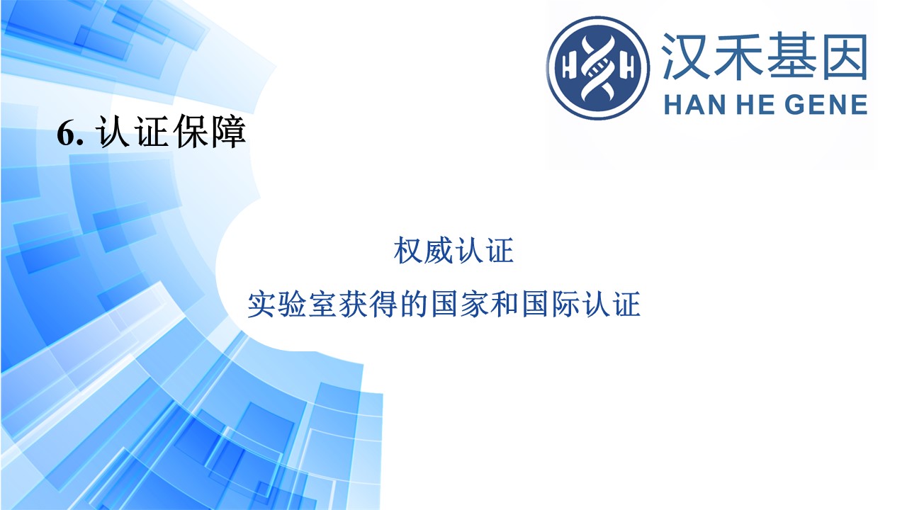 幻灯片7.JPG