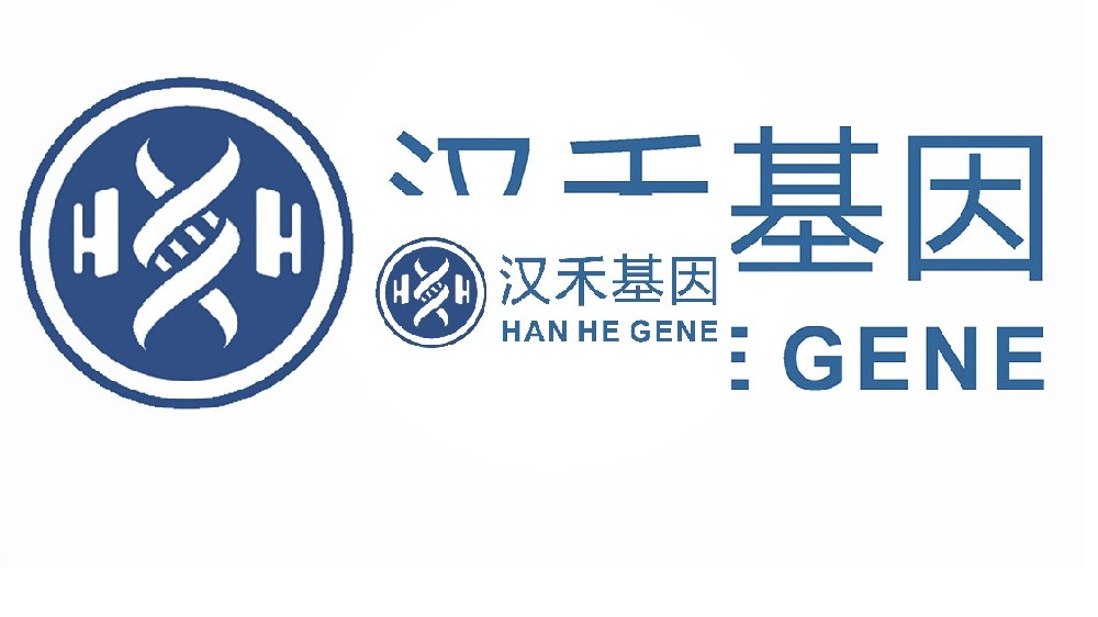 武汉亲子鉴定流程及费用介绍 2026