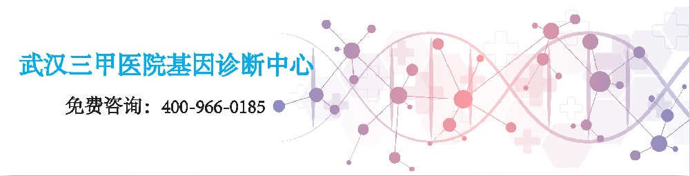 武汉亲子鉴定结果不准确怎么办 2026